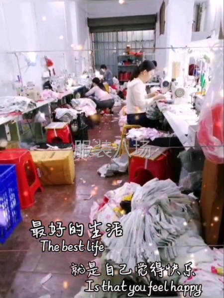 10-20人工厂寻求订单-第2张图片