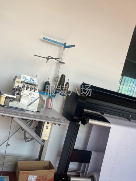 招样衣工一名-第1张图片