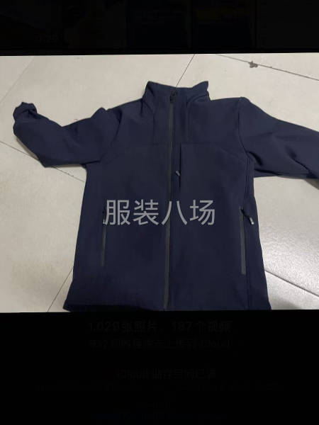 加工厂找货源-第1张图片