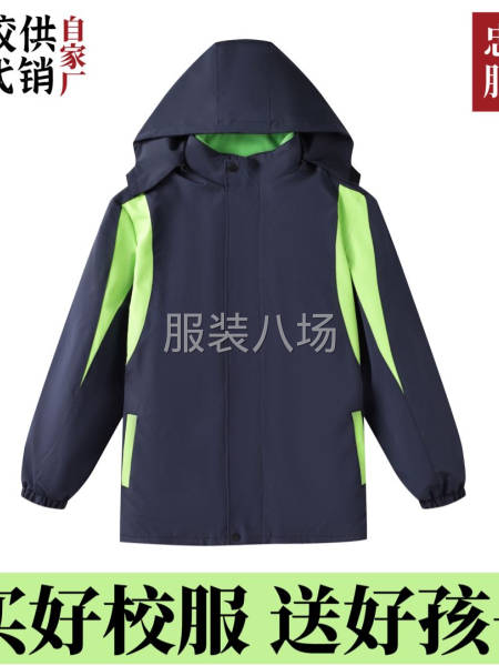 精品冲锋衣 短袖衫 校服类厂寻订单！-第1张图片