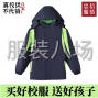 芜湖 - 无为 - 精品冲锋衣 短袖衫 校服类厂寻...