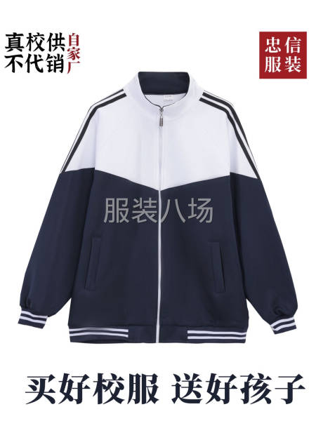 精品冲锋衣 短袖衫 校服类厂寻订单！-第3张图片