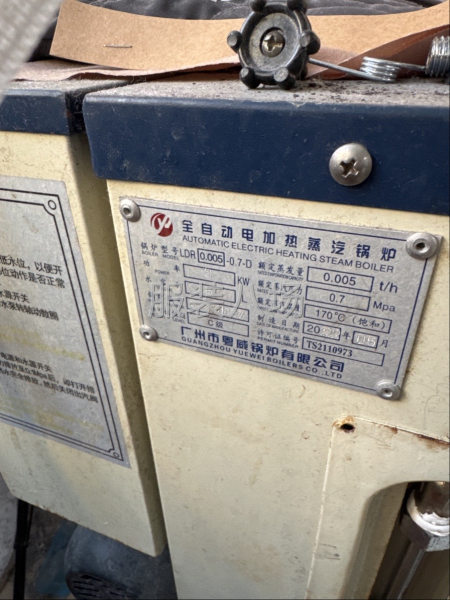 转让富威3千瓦锅炉一个，用了两年，无维修过-第2张图片