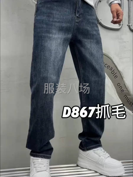 大牛牛仔裤-第3张图片