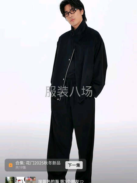 承接加工服装厂-第4张图片