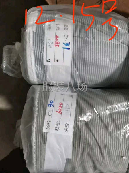 承接加工服装厂-第1张图片