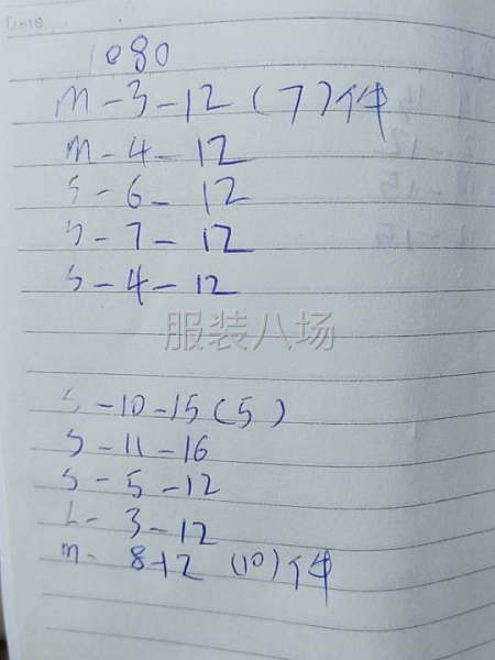 临时拉布，分包，临时模板绗线-第1张图片