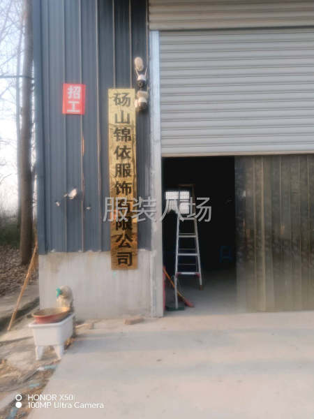 10-20人工厂寻求订单-第5张图片