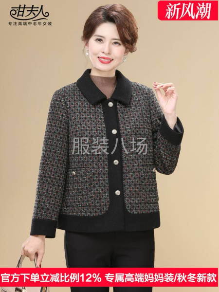 10-20人加工厂承接订单-第3张图片