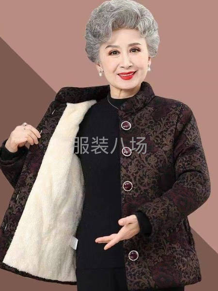 10-20人加工厂承接订单-第4张图片