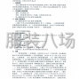 苏州市区 - 昆山通海实验中学2025级学生校服...