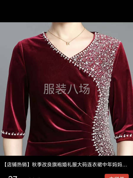 承接精品女装，国风，休闲套装等-第1张图片