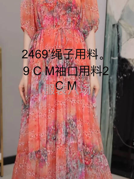 诚寻连衣裙客户-第2张图片