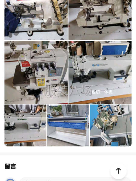 缝纫机，南帮三针五线小方头-第7张图片