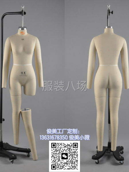 俊美立裁人台--可定制，满足常规生产需求-第1张图片