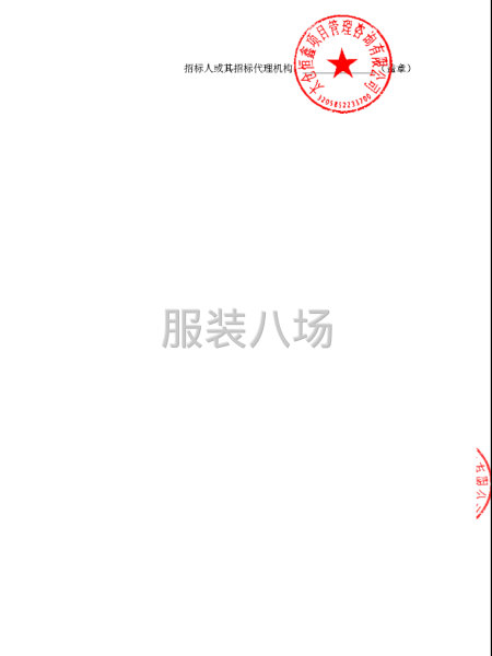 太仓市科教新城南郊小学一年级新生校服采购-第6张图片