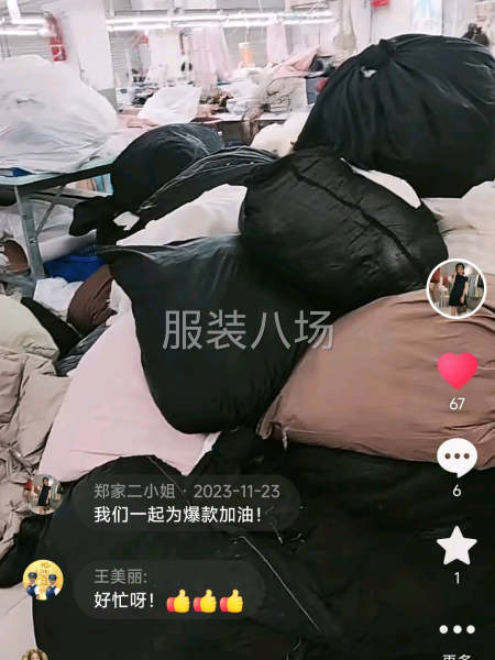 本厂开厂14年，长年以市场，网店为主，有固定老员工，做工好系-第1张图片