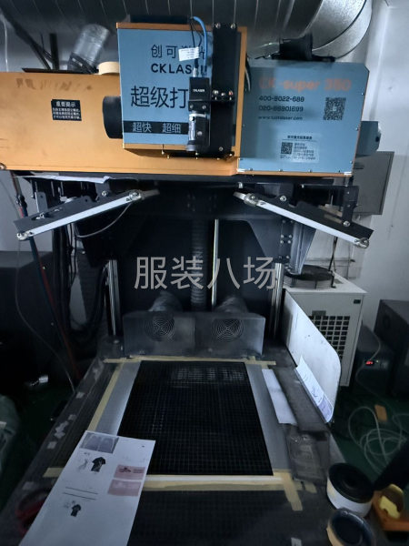 激光打标操作员-第2张图片