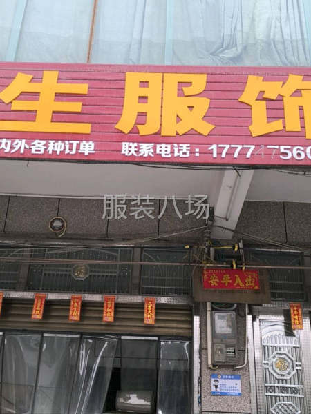 本厂主营：直弹，无弹。四面弹等等-第4张图片