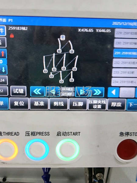 模板绗线对外驻厂-第2张图片