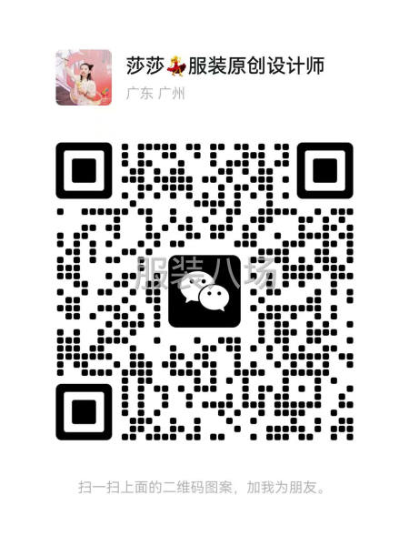 广州标杆服装原创设计公司-第1张图片