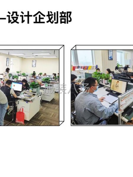 广州标杆服装原创设计公司-第8张图片