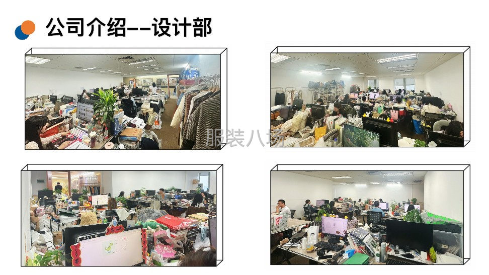 广州标杆服装原创设计公司-第7张图片