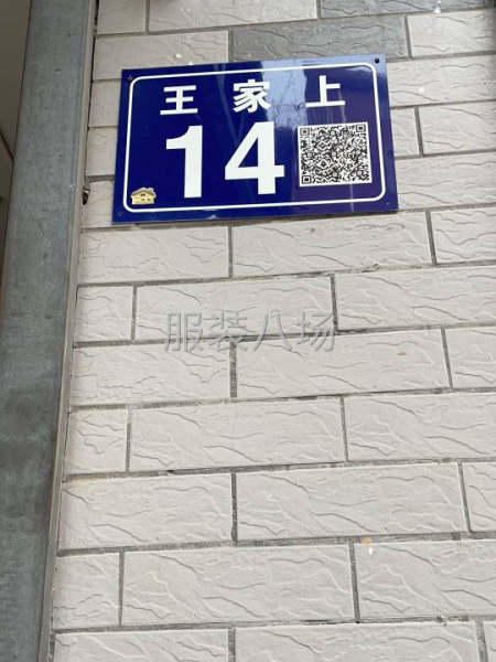 工厂找活，做事认真-第2张图片