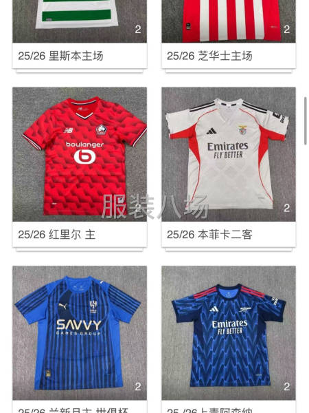 20人加工厂承接来料加工-第7张图片