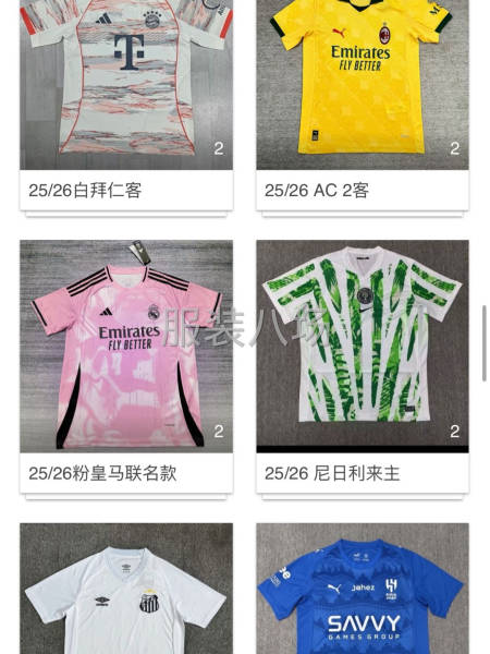 20人加工厂承接来料加工-第6张图片