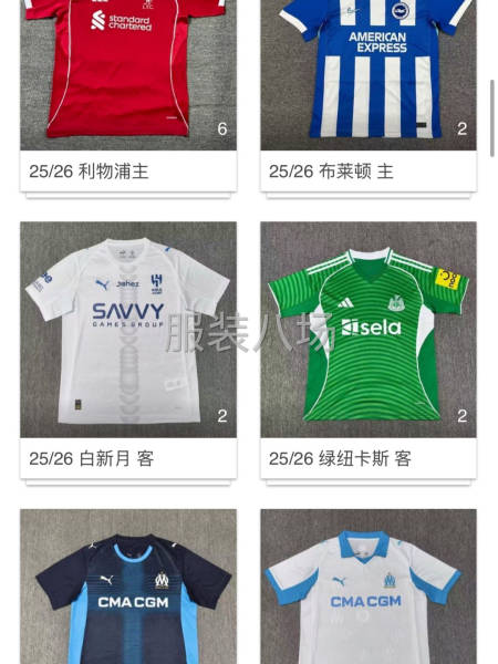 20人加工厂承接来料加工-第9张图片