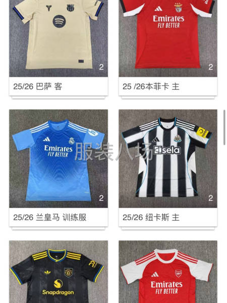 20人加工厂承接来料加工-第4张图片