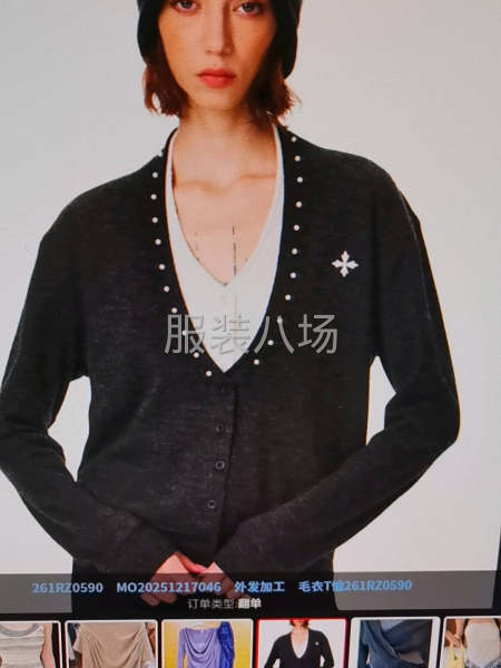 網(wǎng)單，公司單-第1張圖片