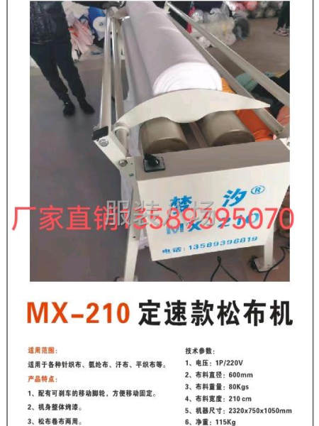 厂家直销，质优价廉-第2张图片