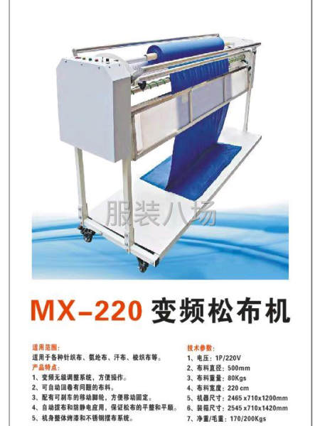 厂家直销，质优价廉-第1张图片