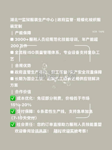 500人以上加工厂承接订单-第1张图片