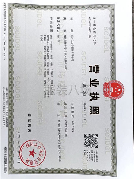 20-50人加工廠承接訂單-第7張圖片