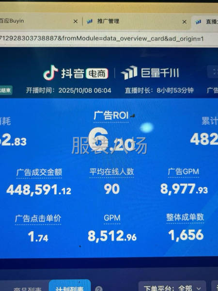 网店寻老钱，静奢风，优质合作-第1张图片