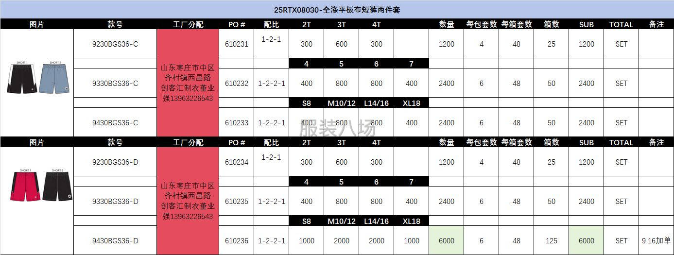 简单好做-第1张图片