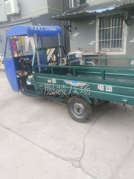 烫斗，三轮车转-第6张图片