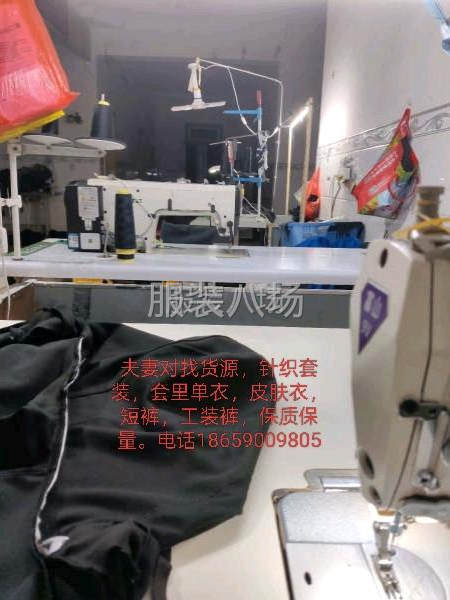 夫妻档工厂寻求订单-第1张图片