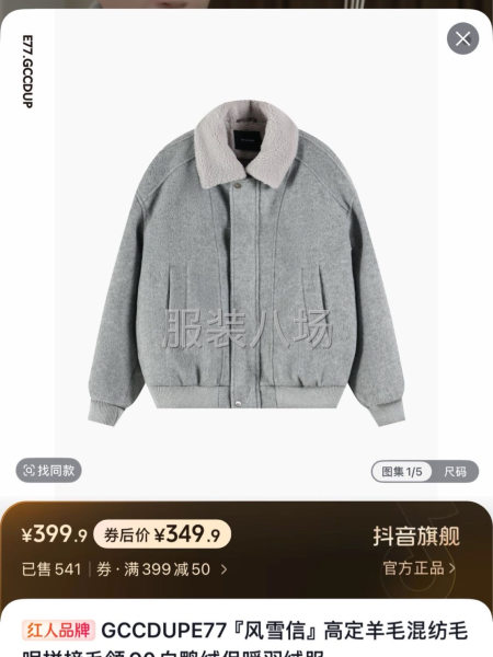 承接市场客户长期合作梭织全品类服装-第1张图片