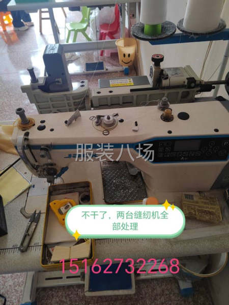 全部处理，有意者联系，-第2张图片