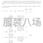 哈尔滨市区 - 黑龙江省运通高速公路管理发展...