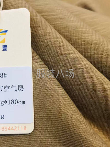 广志丰9398#竹节空气层320克竹节纹理挺括柔软双面空气层-第5张图片