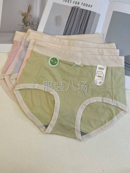 高品质女士内裤高套质量过硬-第1张图片