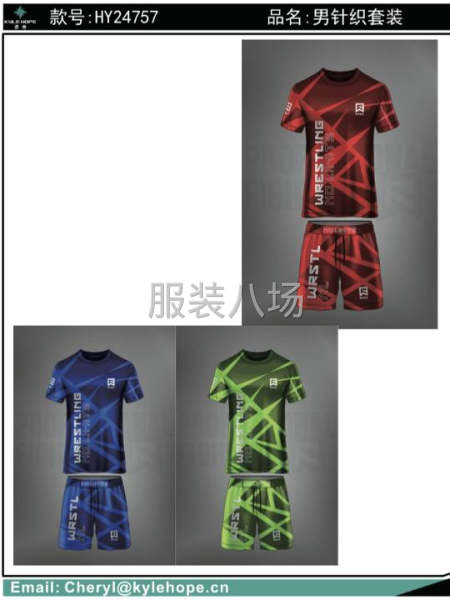 10-20人工厂寻求客户-第6张图片