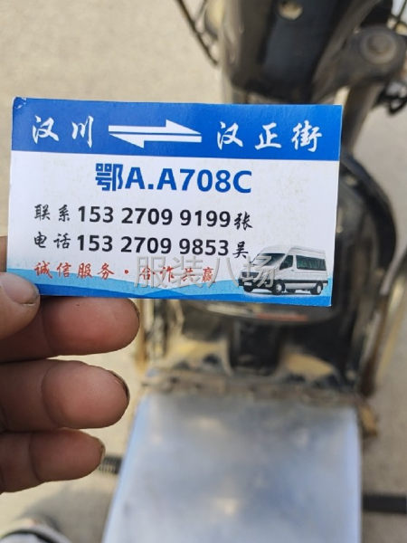 专业裁房，大厂，小班子都有，路边好停车有需要的老板联系-第6张图片