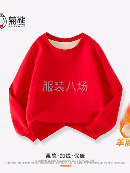 童装加绒卫衣清货处理-第4张图片