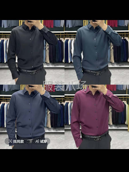 无缝寸衫加绒-第1张图片